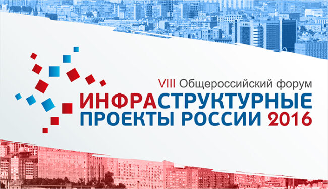 infraforum infraforum