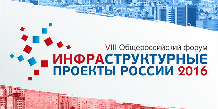 infraforum infraforum