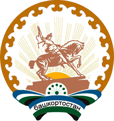 bashkortostan gerb bashkortostan gerb