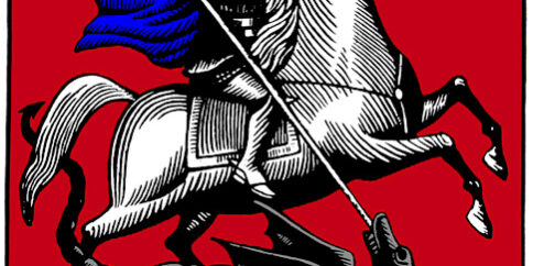 gerb Moskvy gerb Moskvy