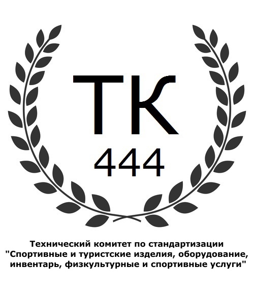 Лого ТК444