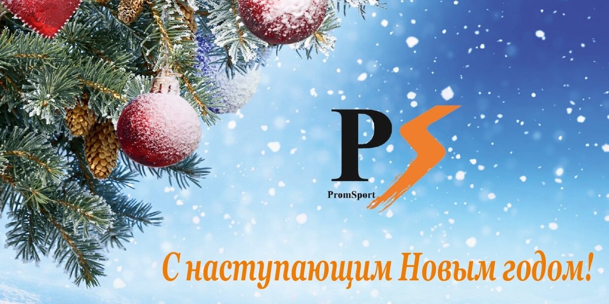 Поздравление_page-0001