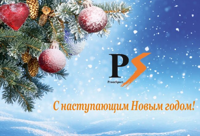 Поздравление_page-0001